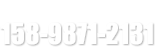 聯(lián)系我們